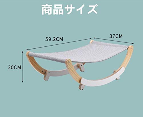Amazon.co.jp: 猫 ハンモック ベッド 木製 スタンド型 揺れる 多機能